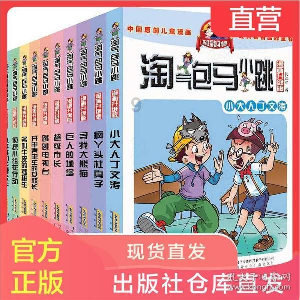 探秘神秘3ⅹ2<5是方程吗?