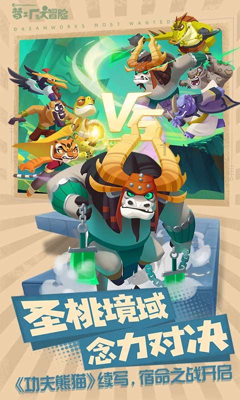 万词王