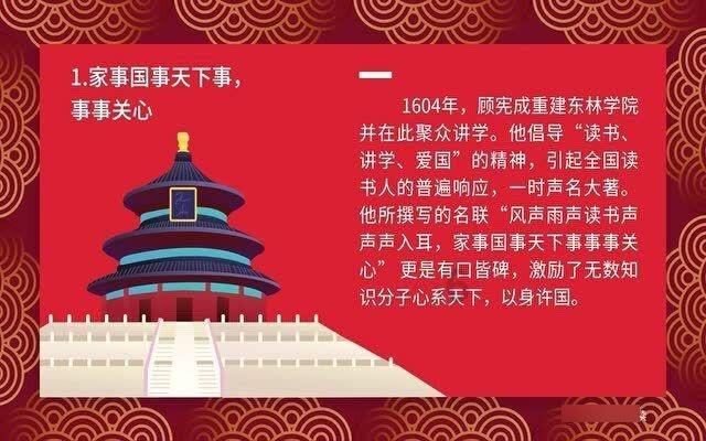 燃烧吧大脑装瓶子游戏