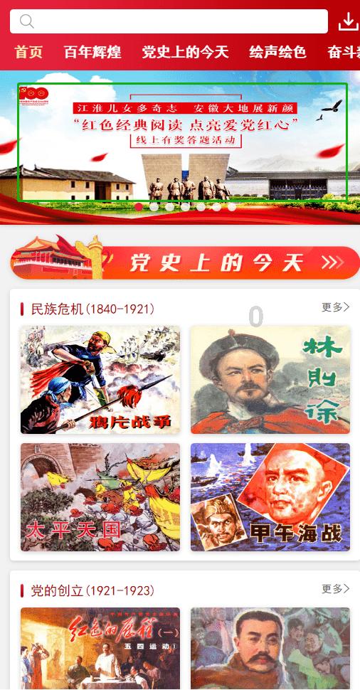 全民剧本大师内置菜单