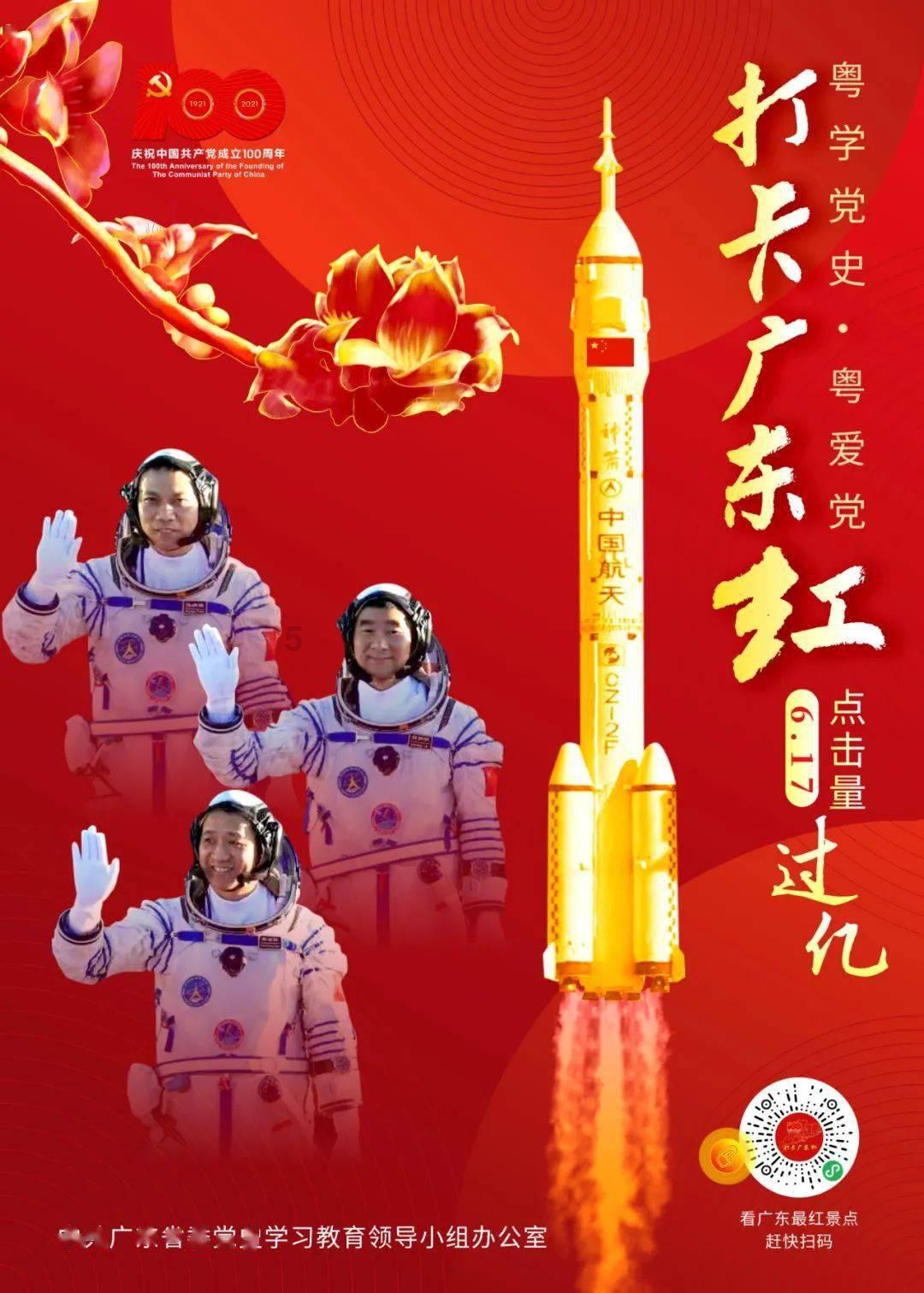 今日日出时间是几点几分啊 - 热门讨论、分享与交流社区